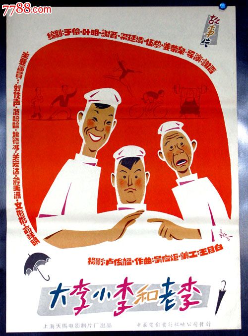 奥芬巴赫设计学院环境科学学位证书